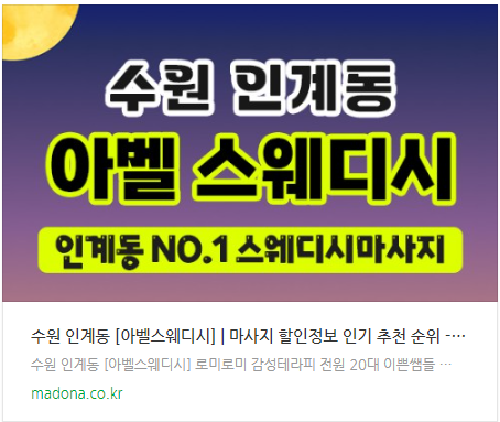 스크린샷 2024-12-19 030811.png