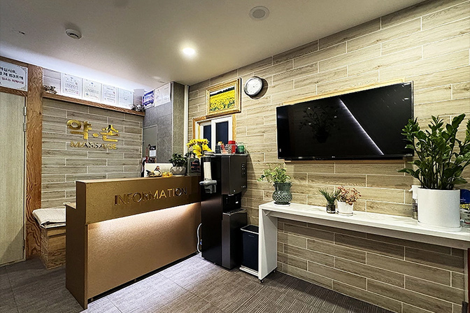 송파-삼전-약손마사지-내부인테리어