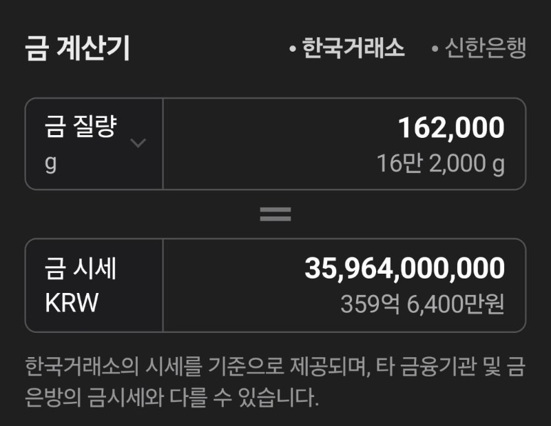 함평 황금박쥐상_01.jpg