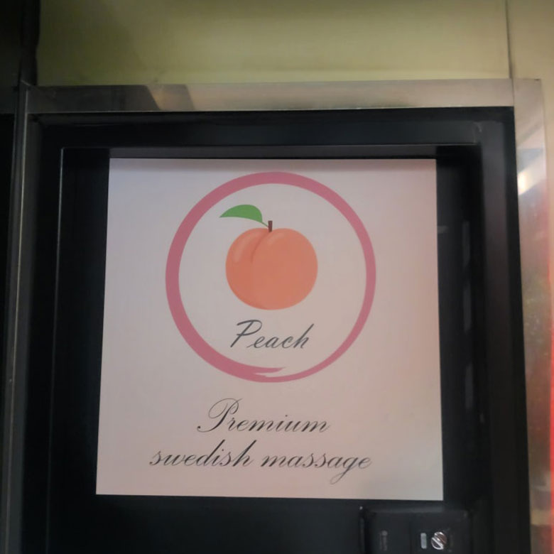 동탄-복숭아테라피-마사지.jpg