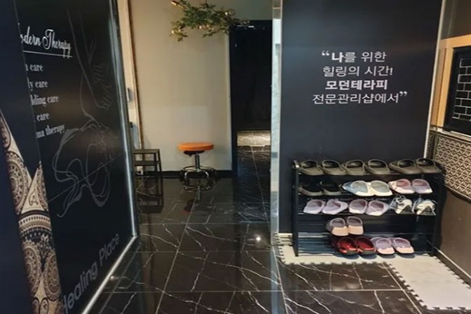 김포 구래 [모던테라피] 스웨디시 대표 이미지