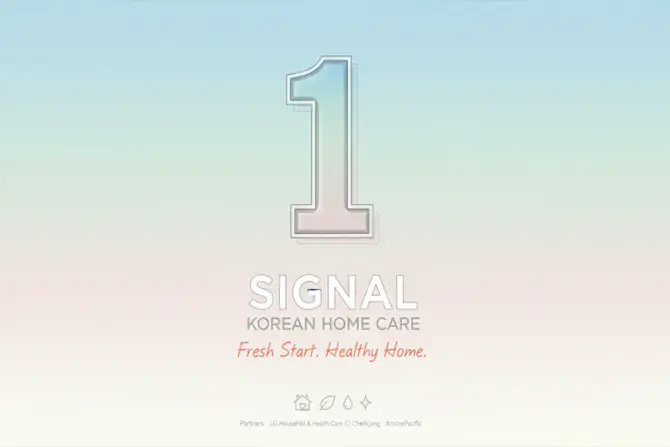 한국인 홈케어 [시그널] 서울/경기/인천 홈케어마사지 대표 이미지