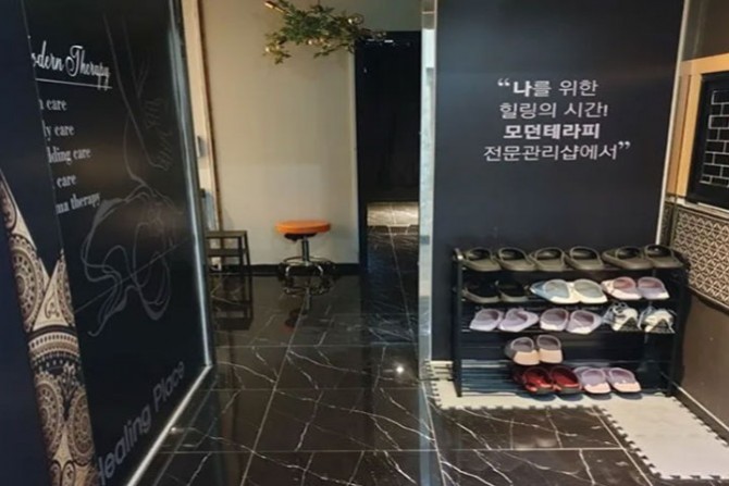 김포 구래 모던테라피 매장 사진01