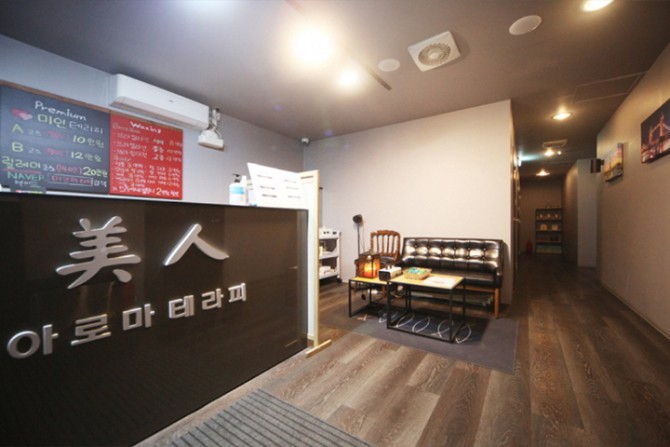 계산-미인스웨디시